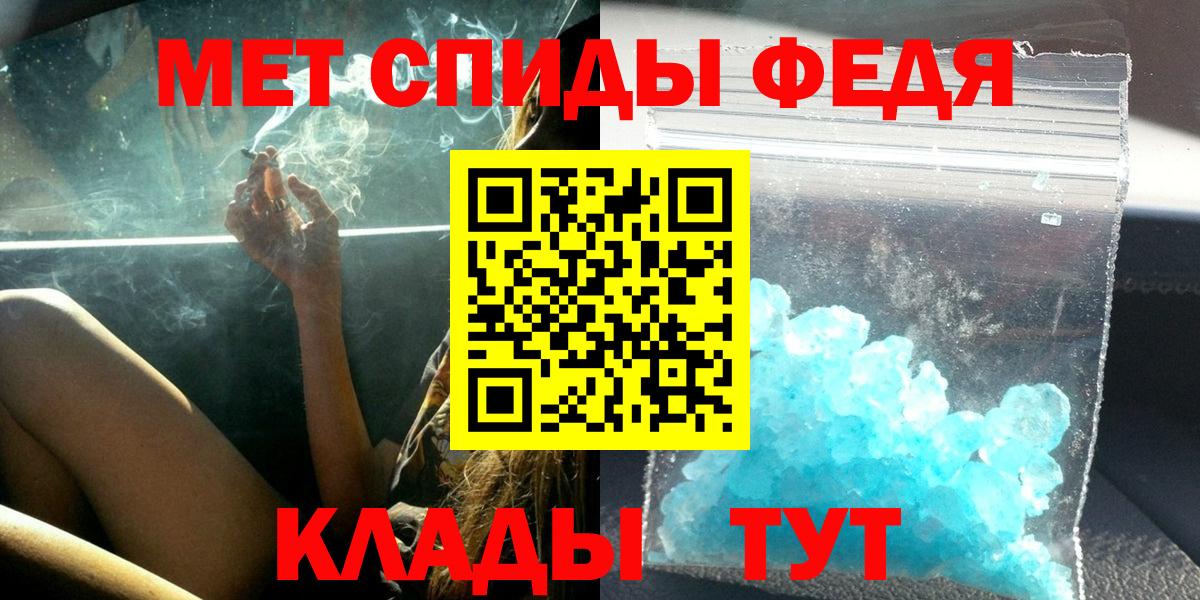 АМФ VHQ Волжск