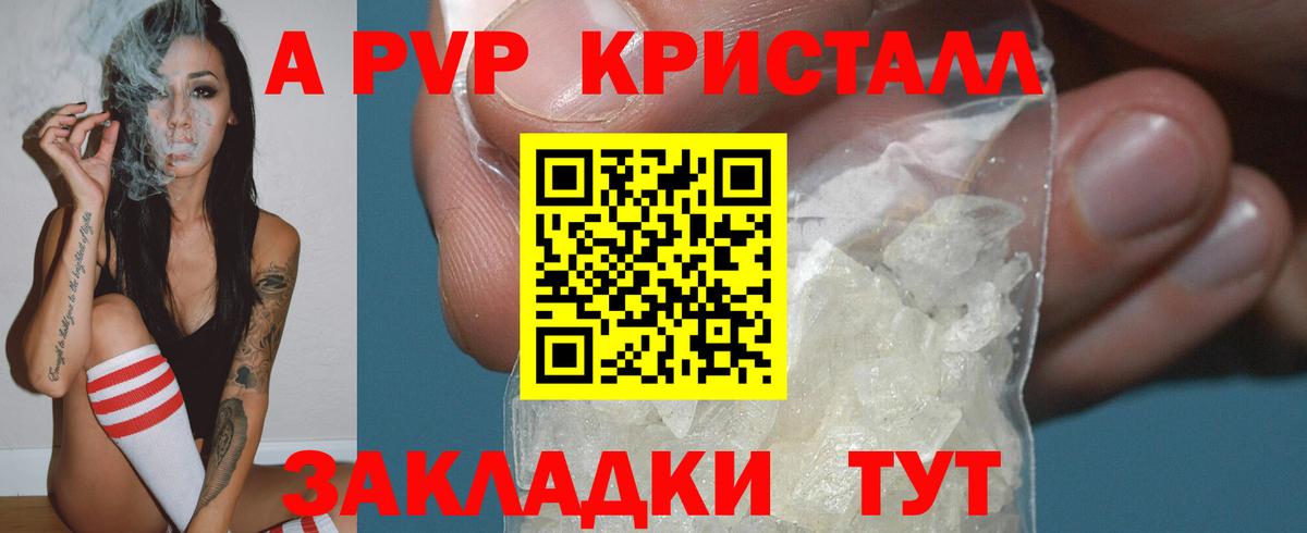 Alfa_PVP СК КРИС Волжск