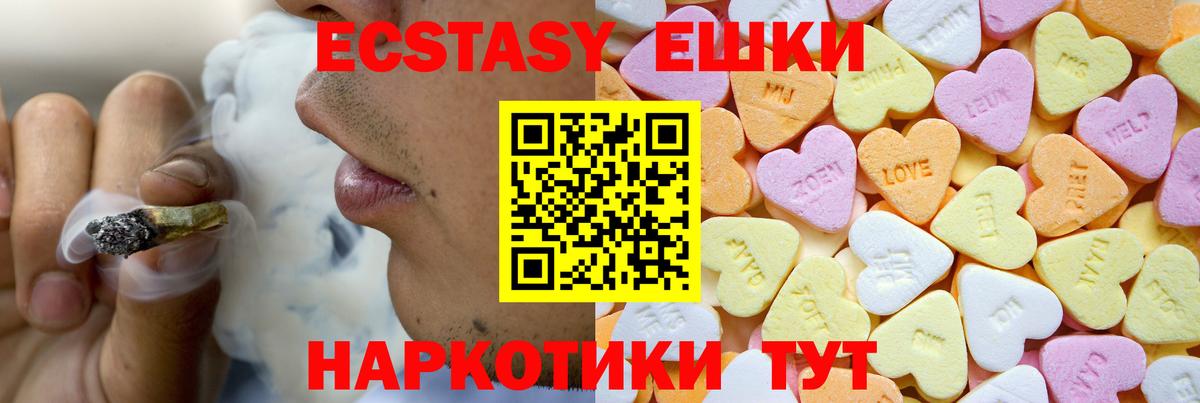 ЭКСТАЗИ бентли Волжск