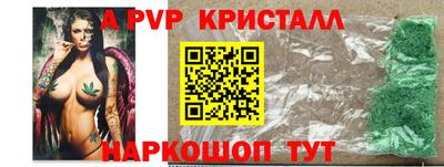 соль курить ск Донской