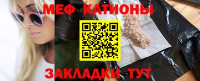 мефедрон мука Донецк