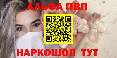 соль курить ск Донской