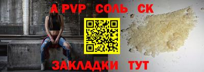 мефедрон мука Донецк