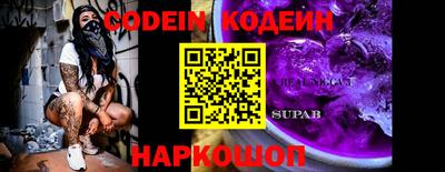 мефедрон мука Донецк