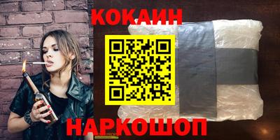 мефедрон мука Донецк