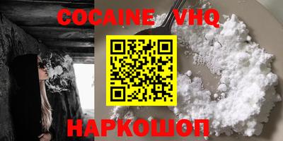 мефедрон мука Донецк