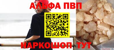 соль курить ск Донской