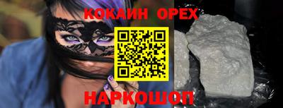 соль курить ск Донской