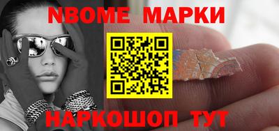 хмурый Апшеронск