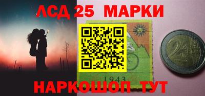 хмурый Апшеронск