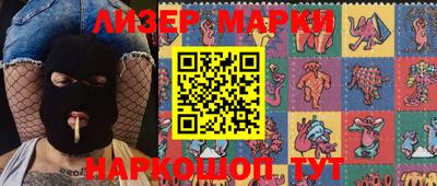 хмурый Апшеронск