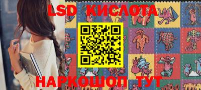 хмурый Апшеронск