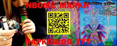 хмурый Апшеронск