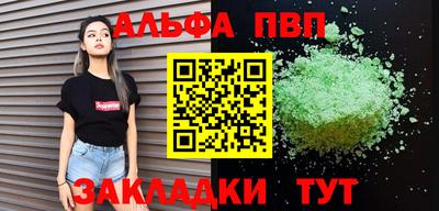 молекула духа Апрелевка