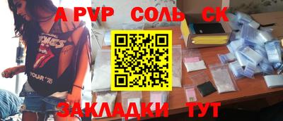 мефедрон мука Донецк
