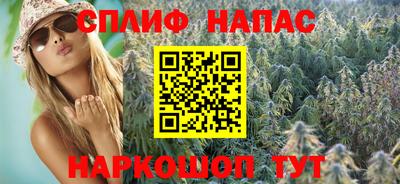 соль курить ск Донской