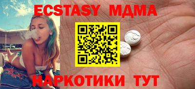 соль курить ск Донской