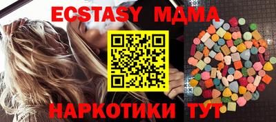 мефедрон мука Донецк