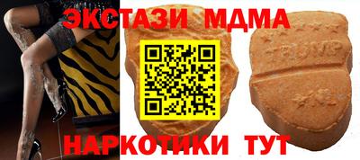 соль курить ск Донской