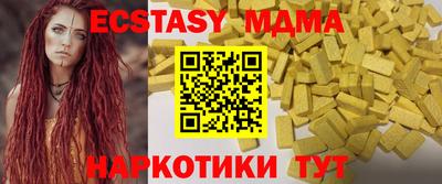 мефедрон мука Донецк