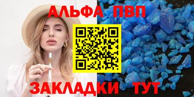 молекула духа Апрелевка