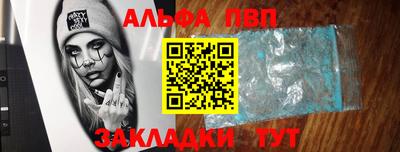 мефедрон мука Донецк