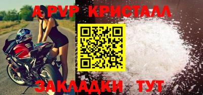 дурь Брянск