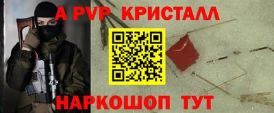 хмурый Апшеронск