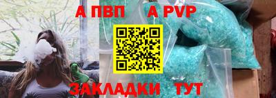 соль курить ск Донской