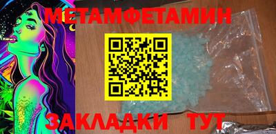 мефедрон мука Донецк