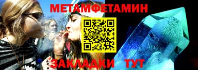 хмурый Апшеронск