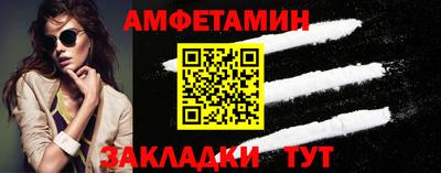 соль курить ск Донской