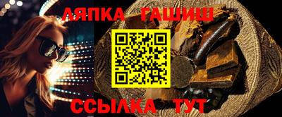 хмурый Апшеронск