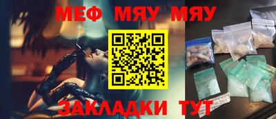 хмурый Апшеронск