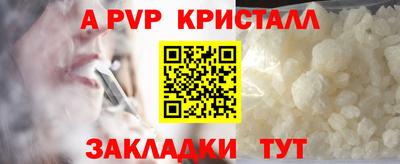 соль курить ск Донской