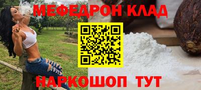 хмурый Апшеронск