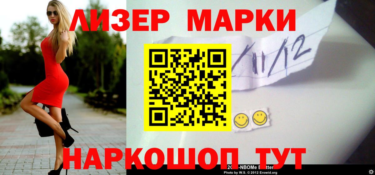 Лсд 25 экстази ecstasy  LSD-25 экстази  Волжск  ЛСД экстази кислота  Вход с VPN 