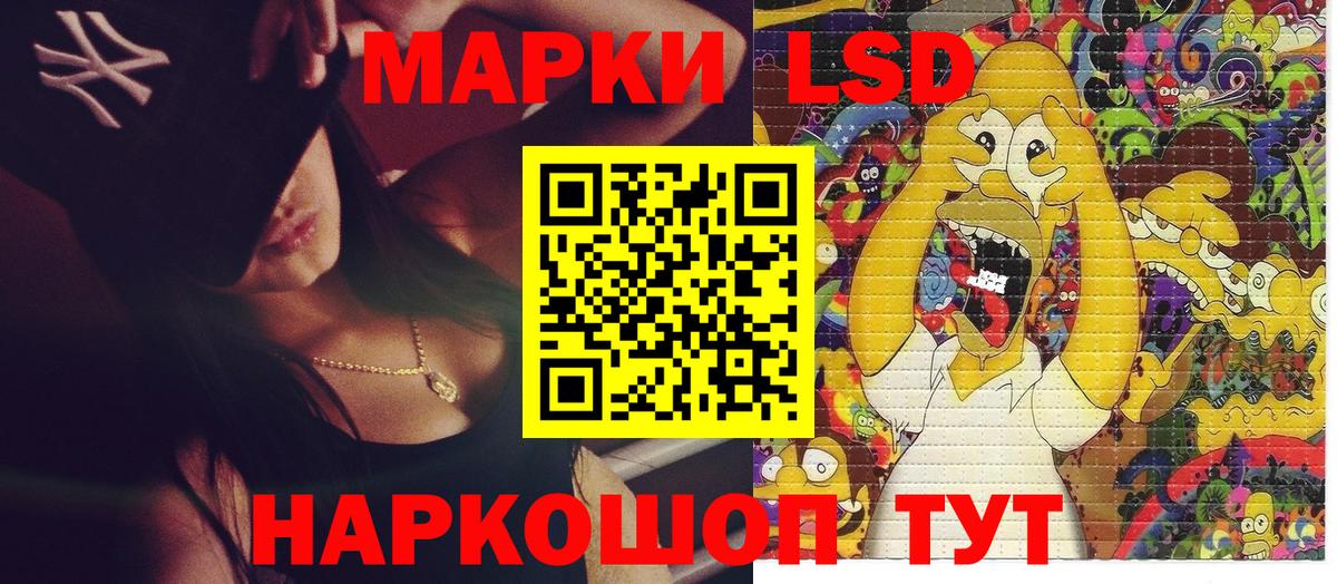 Марки 25I-NBOMe 1500мкг  где можно купить   Марки 25I-NBOMe 1500мкг  Волжск 