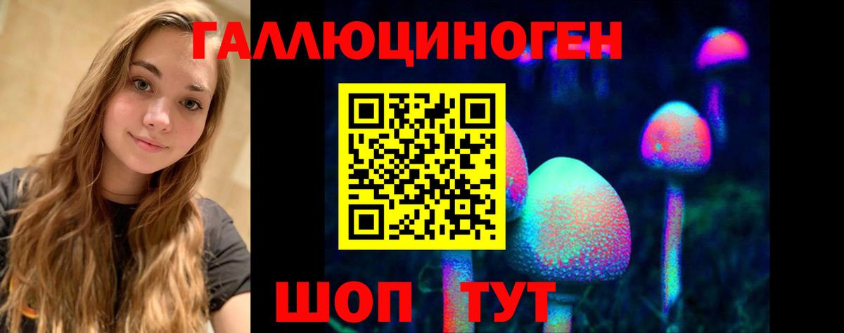 Конопля  Марихуана  COCAIN  АМФЕТАМИН кристаллы  Волжск  Мефедрон кристаллы  Гашиш  ГАШИШ  MDMA 