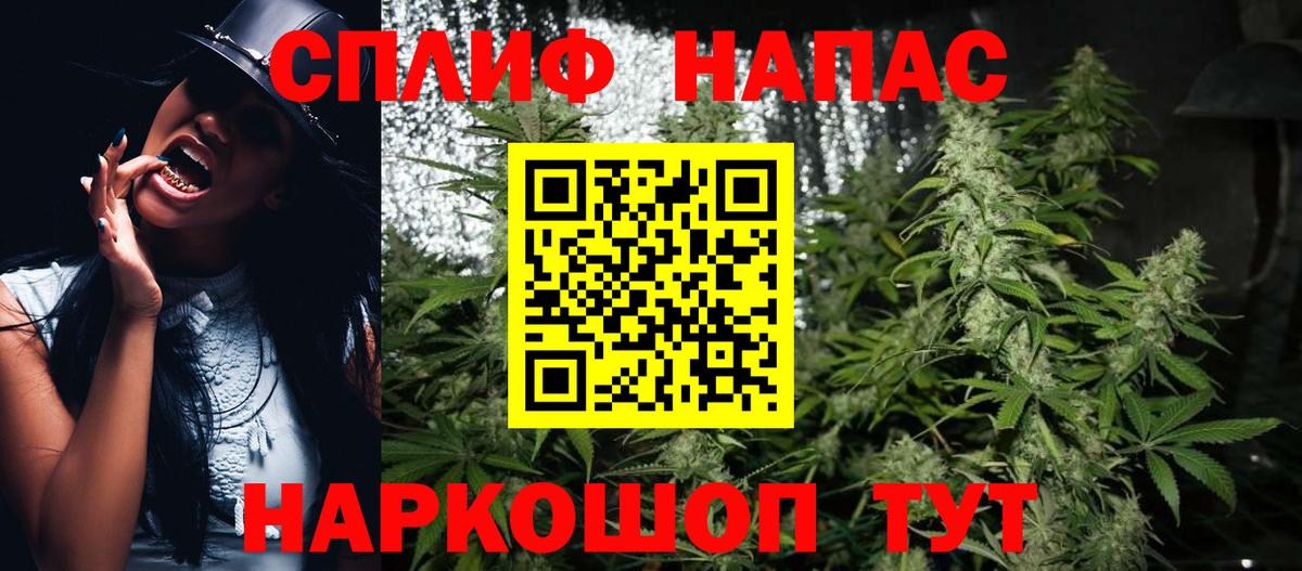 Волжск  Каннабис ГИДРОПОН  Вход с VPN  Канабис White Widow  Бошки Шишки LSD WEED 